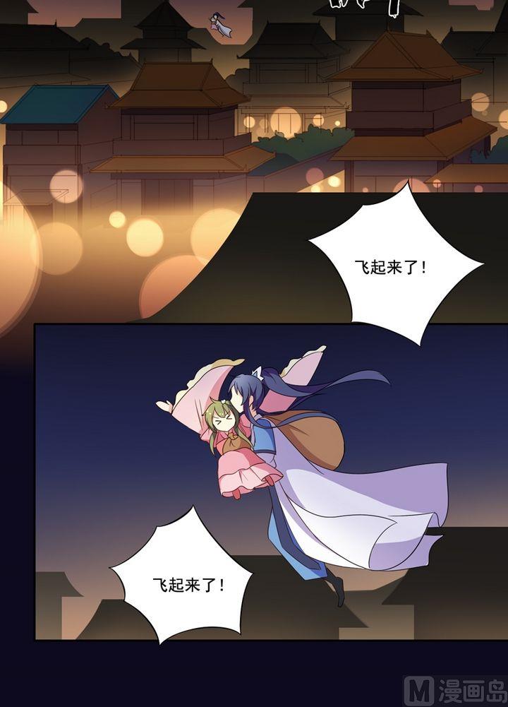 第19话  最华丽的葬礼（下）-第20话