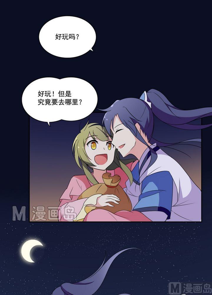 第19话  最华丽的葬礼（下）-第20话