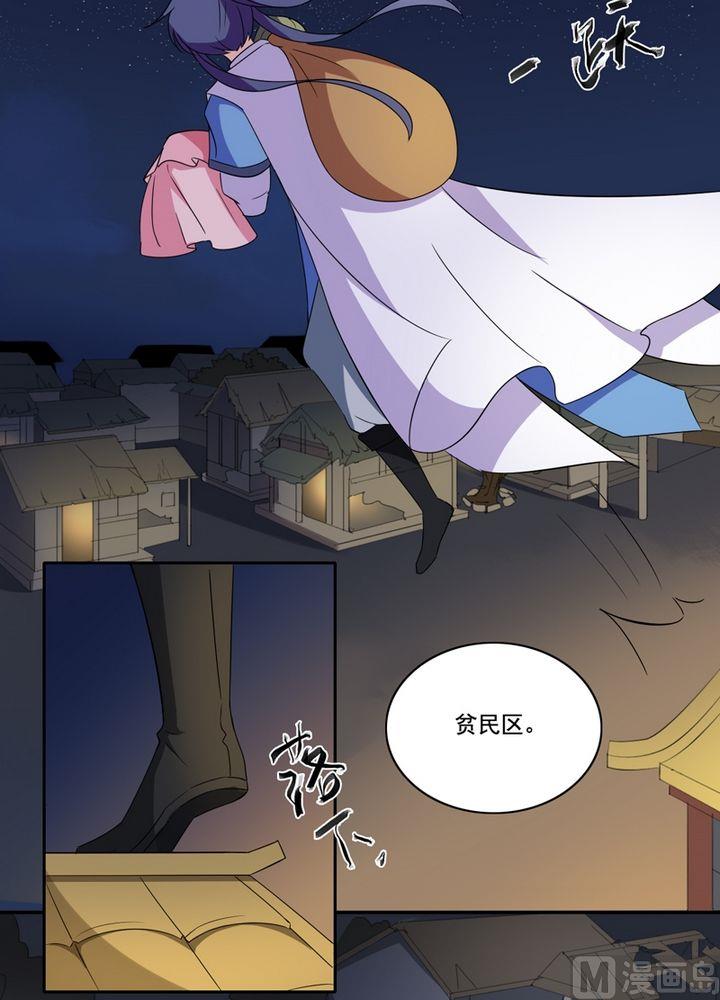 第19话  最华丽的葬礼（下）-第20话