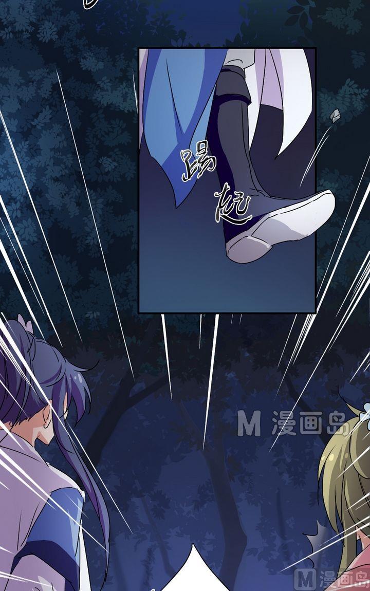 第21话 抢劫（下）-第22话