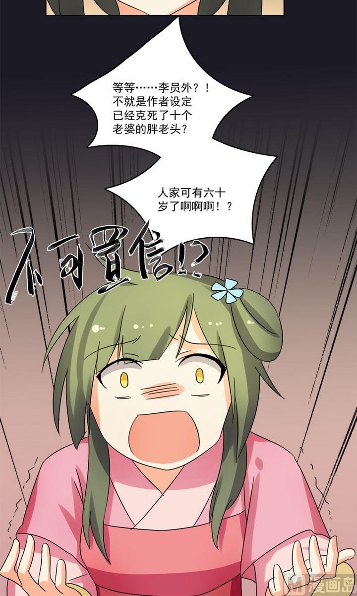 第23话 两个选择-第24话