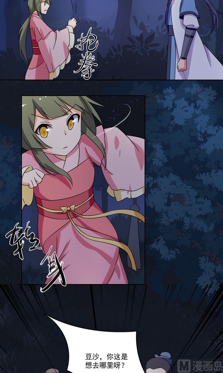 第23话 两个选择-第24话