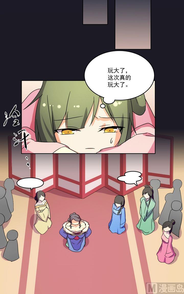 第23话 两个选择-第24话