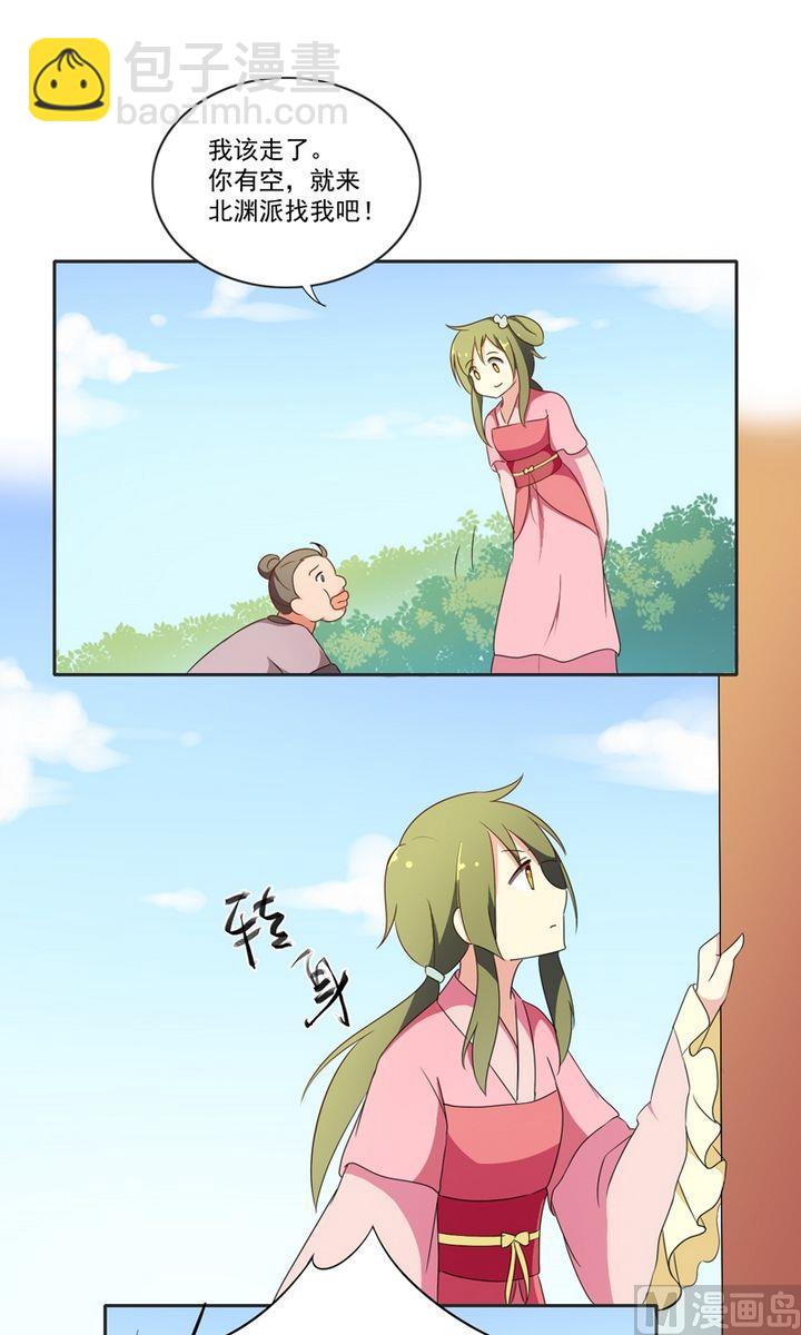 第25话 唯一的理解-第26话