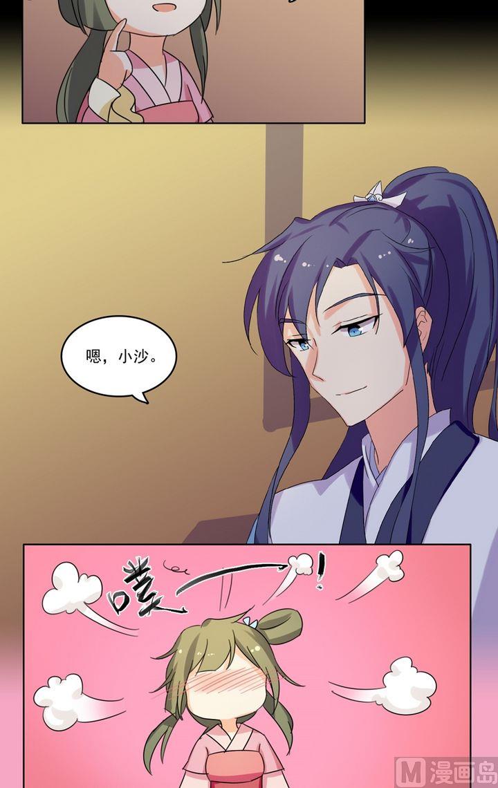 第27话我们的口号是-第28话