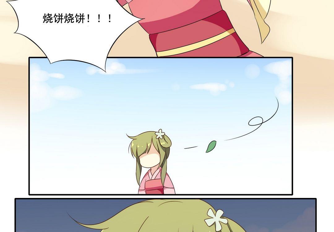 第29话 爱美之心人皆有之（下）-第30话