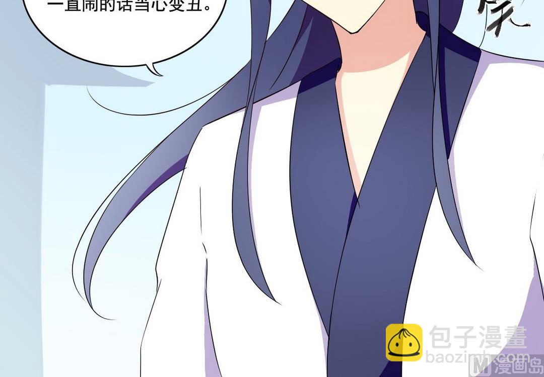 第29话 爱美之心人皆有之（下）-第30话