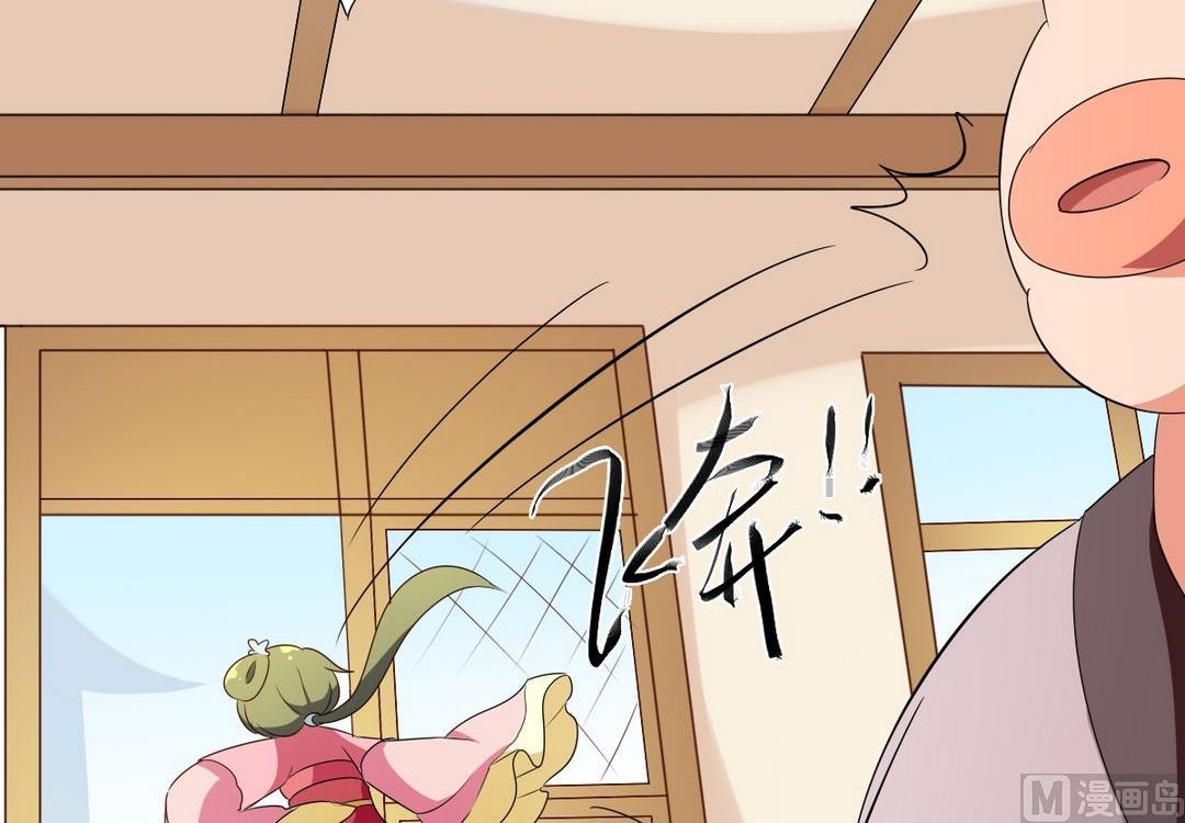 第29话 爱美之心人皆有之（下）-第30话