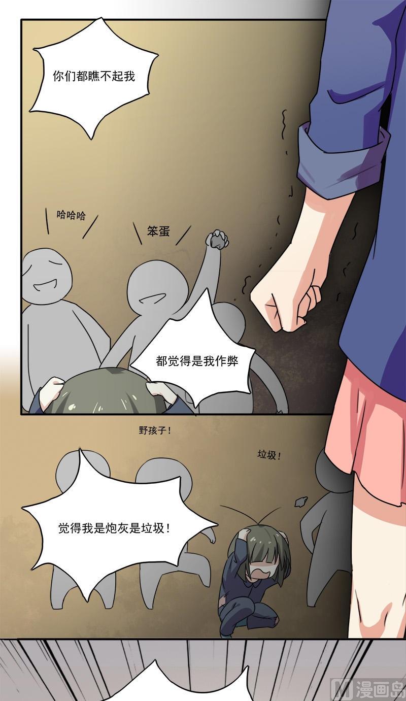 第3话 前往异世界-第4话