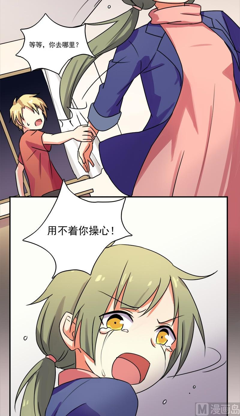 第3话 前往异世界-第4话