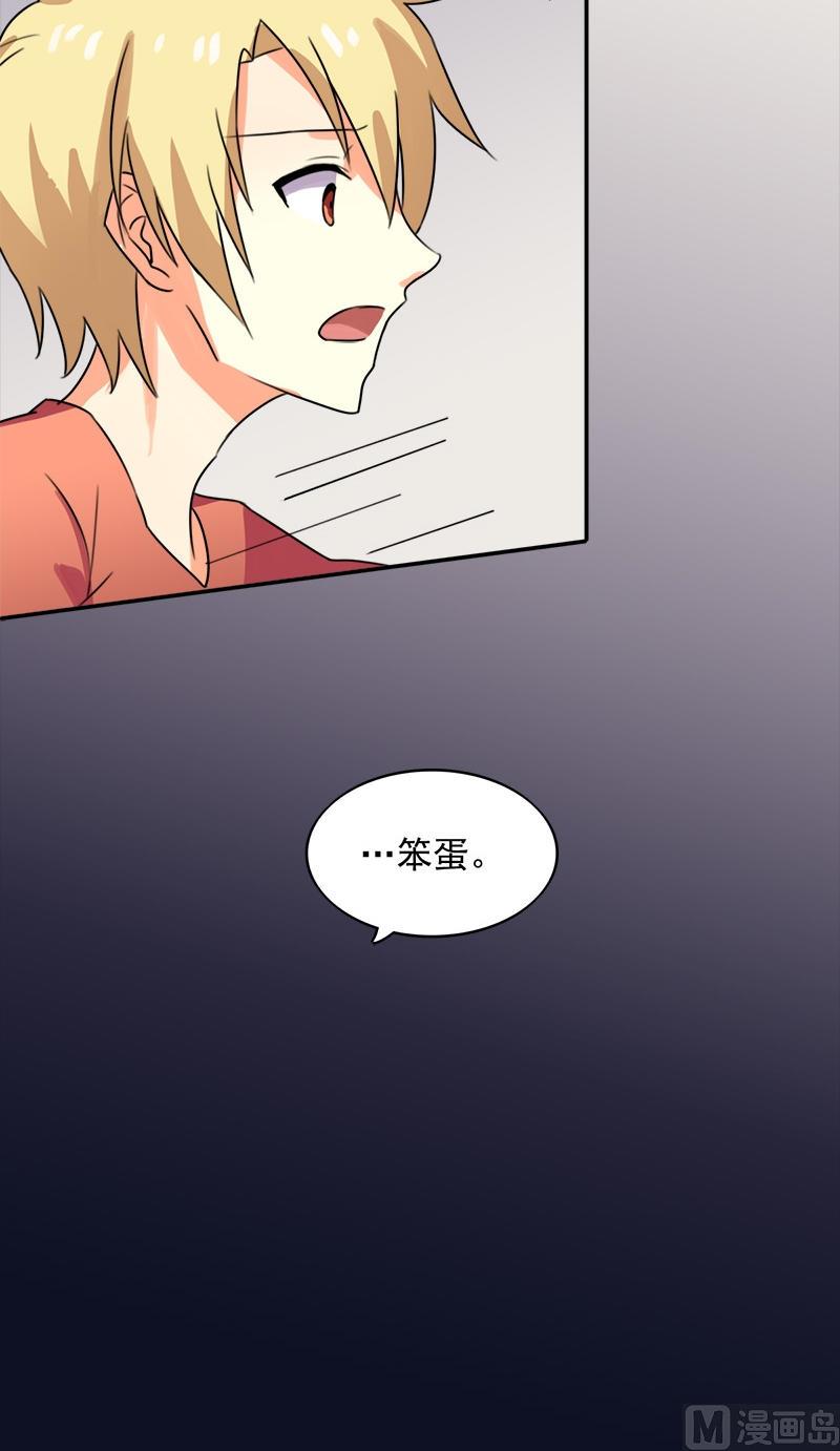 第3话 前往异世界-第4话