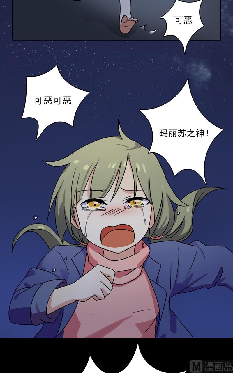 第3话 前往异世界-第4话