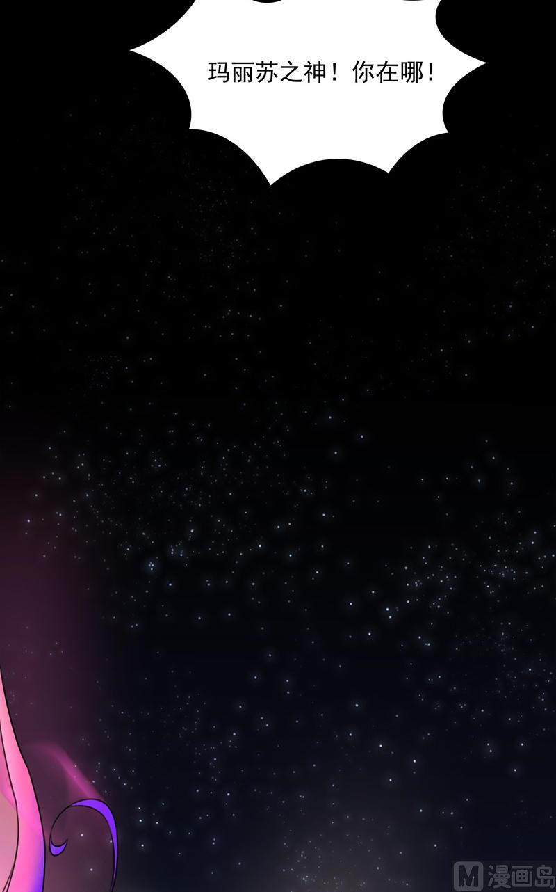 第3话 前往异世界-第4话