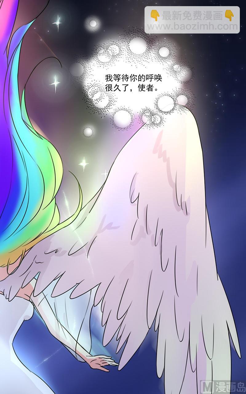 第3话 前往异世界-第4话