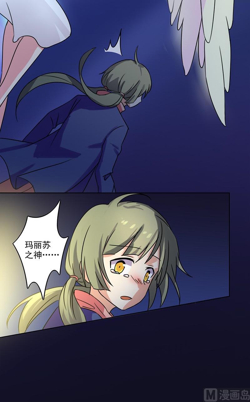 第3话 前往异世界-第4话