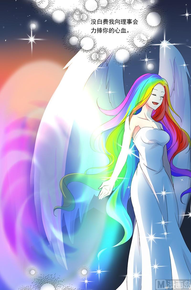 第3话 前往异世界-第4话