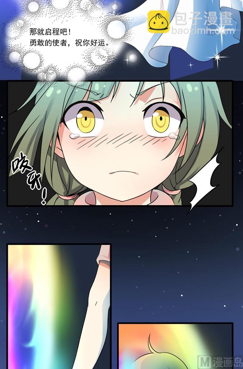 第3话 前往异世界-第4话