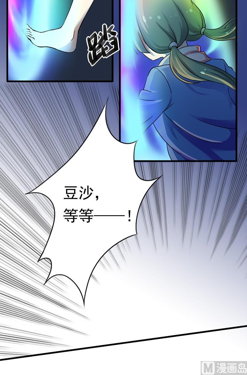 第3话 前往异世界-第4话