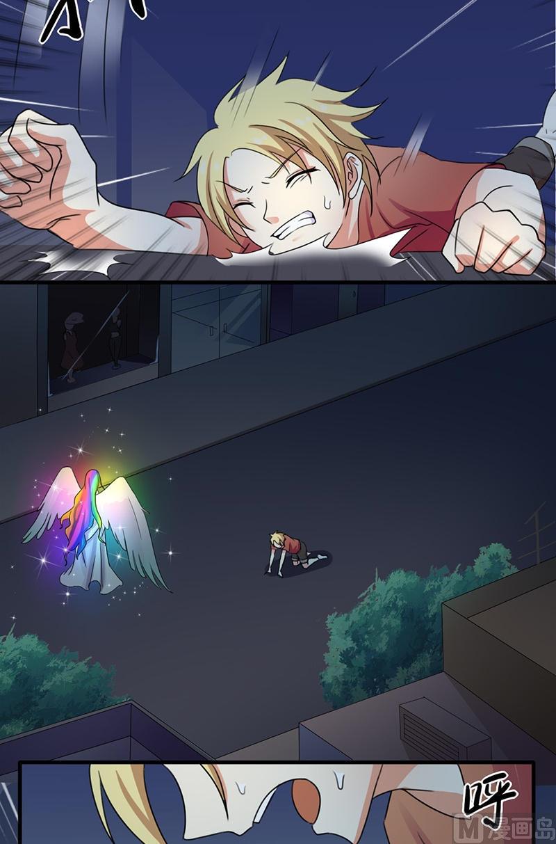 第3话 前往异世界-第4话