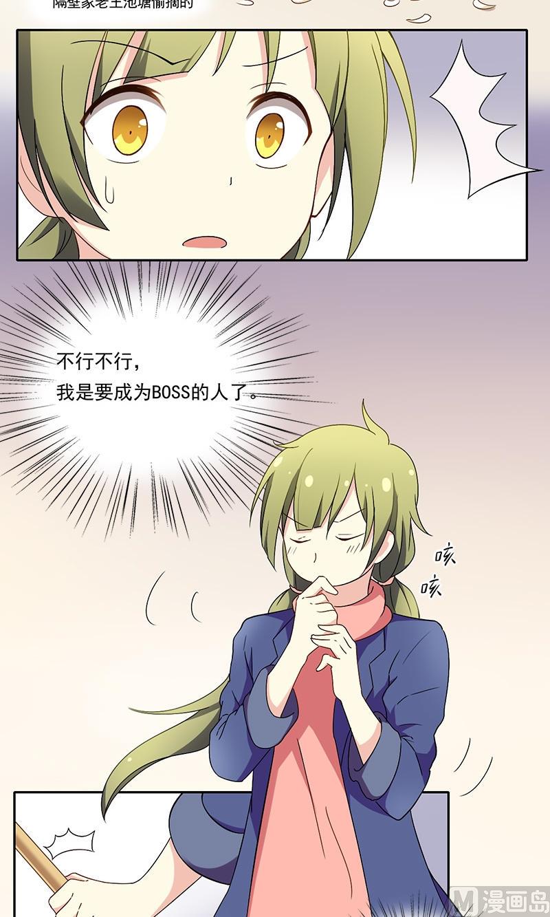 第3话 前往异世界-第4话