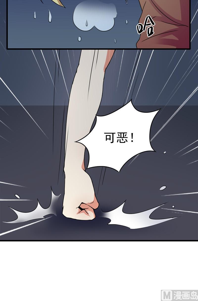 第3话 前往异世界-第4话