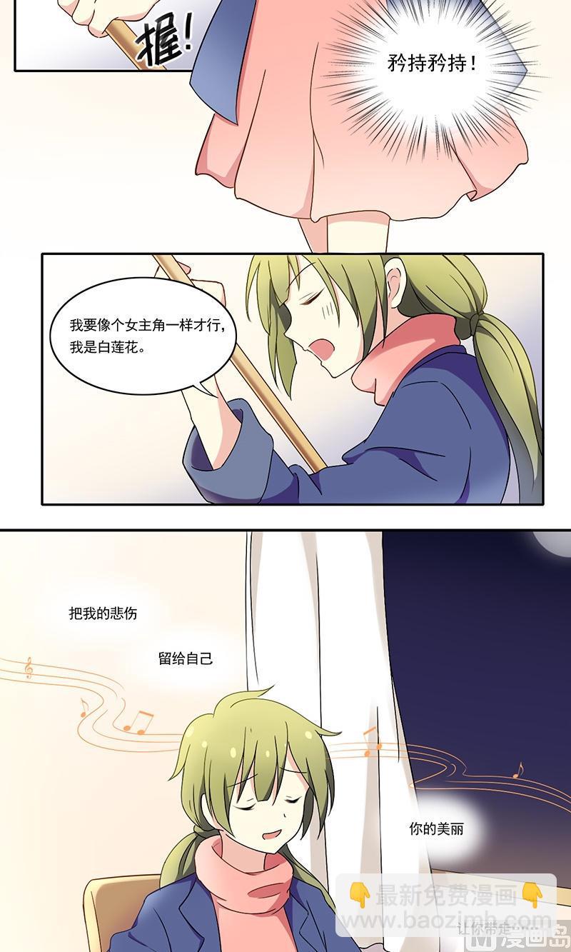 第3话 前往异世界-第4话