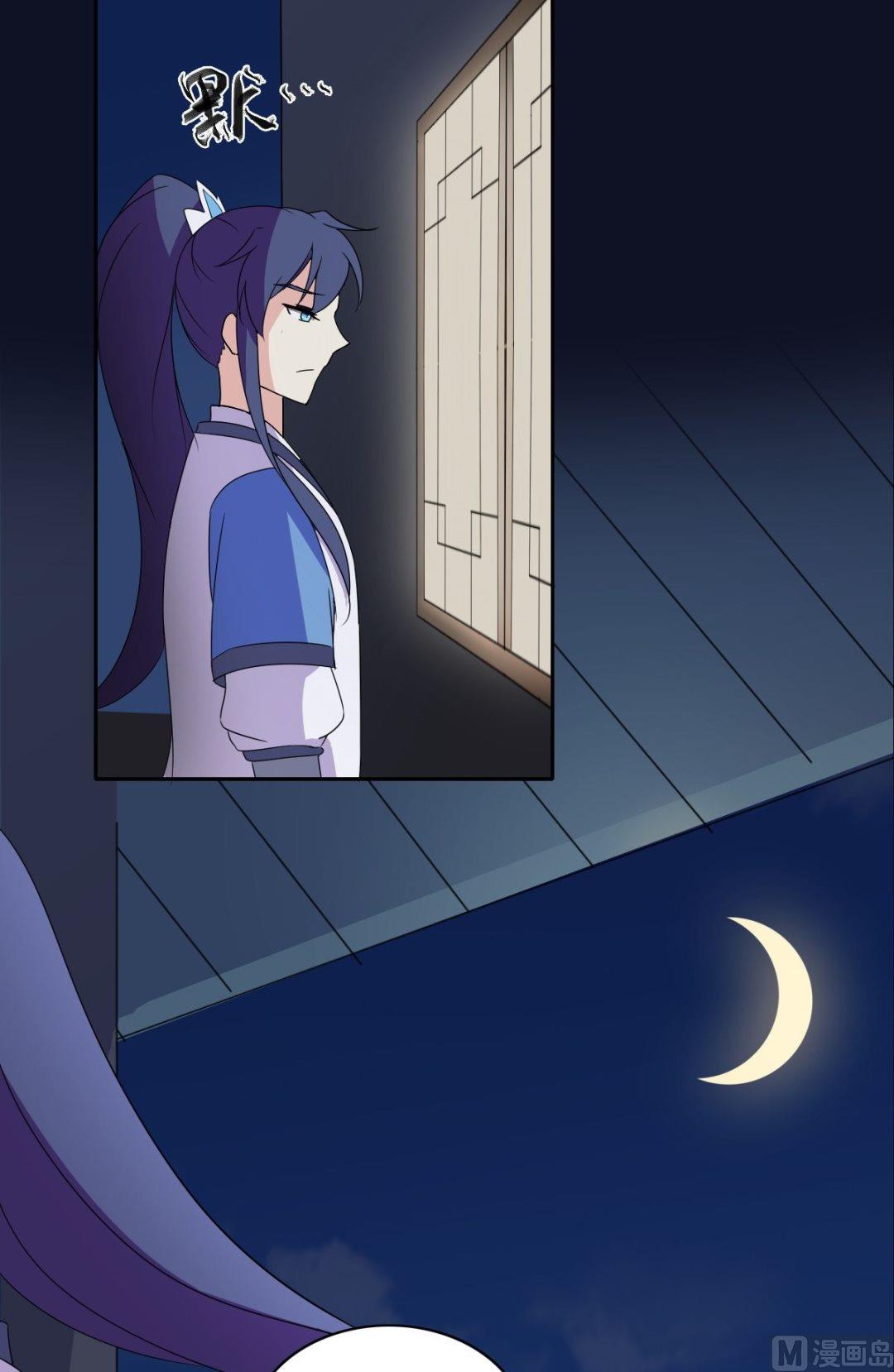 第33话 少女情怀故事多-第34话