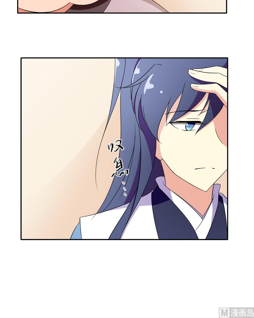 第035话 掌门的处罚（中）-第36话