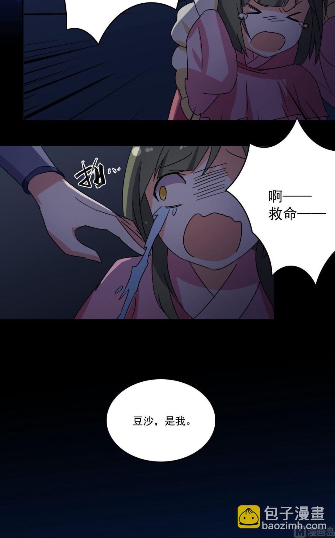 第37话 林间的-第38话