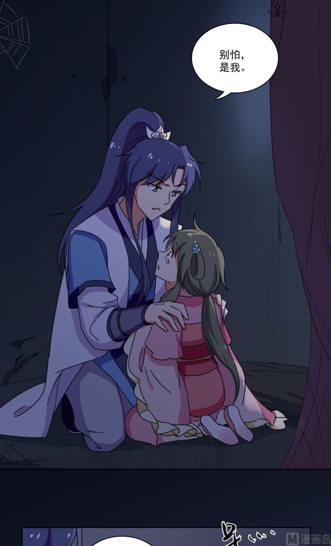 第37话 林间的-第38话