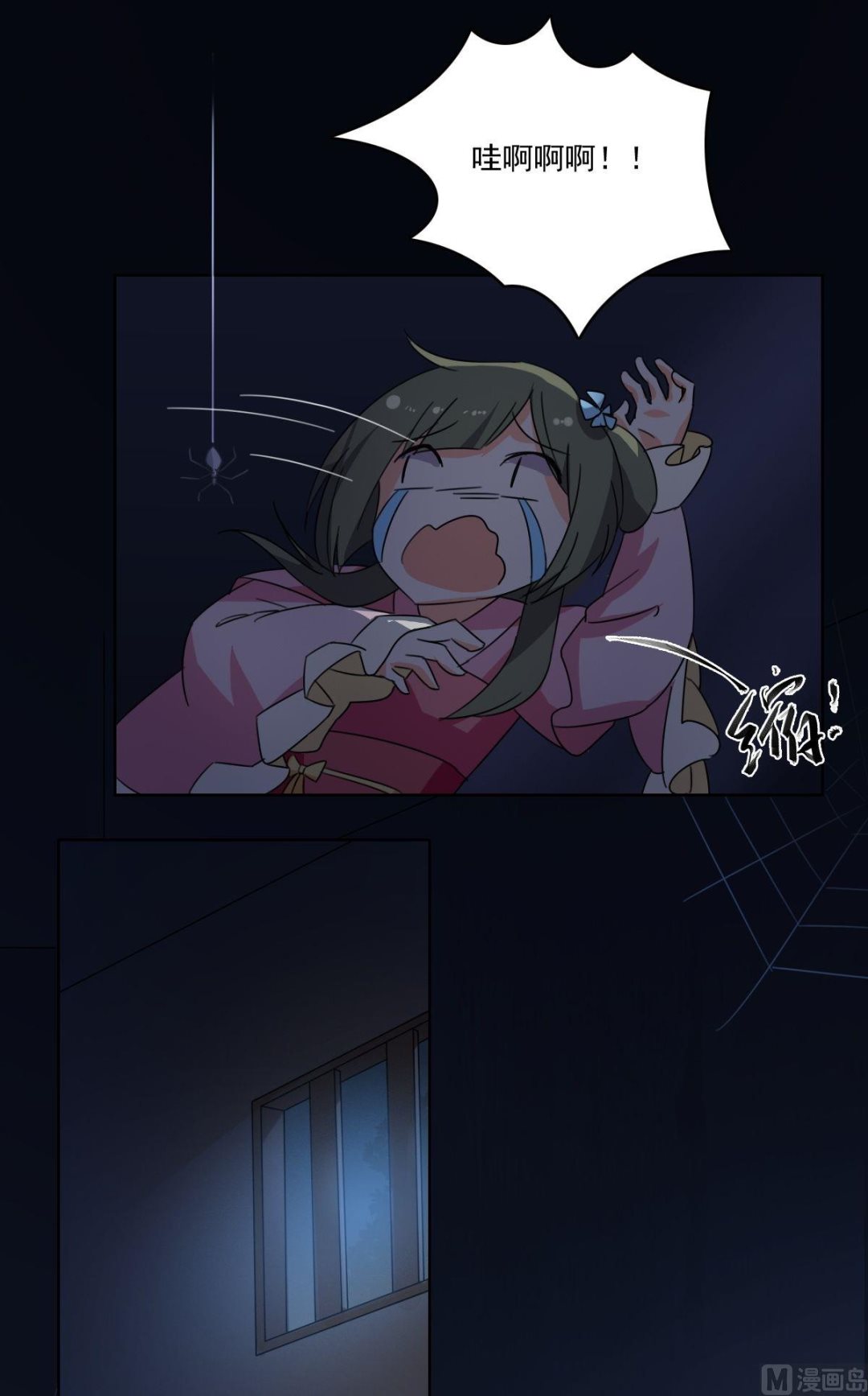 第37话 林间的-第38话