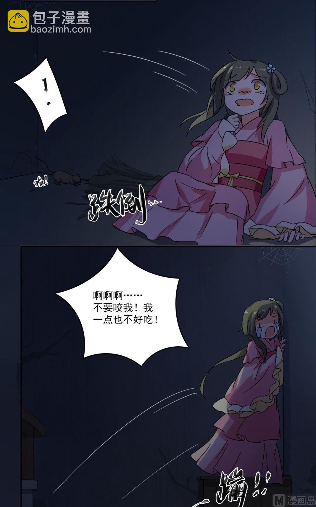 第37话 林间的-第38话