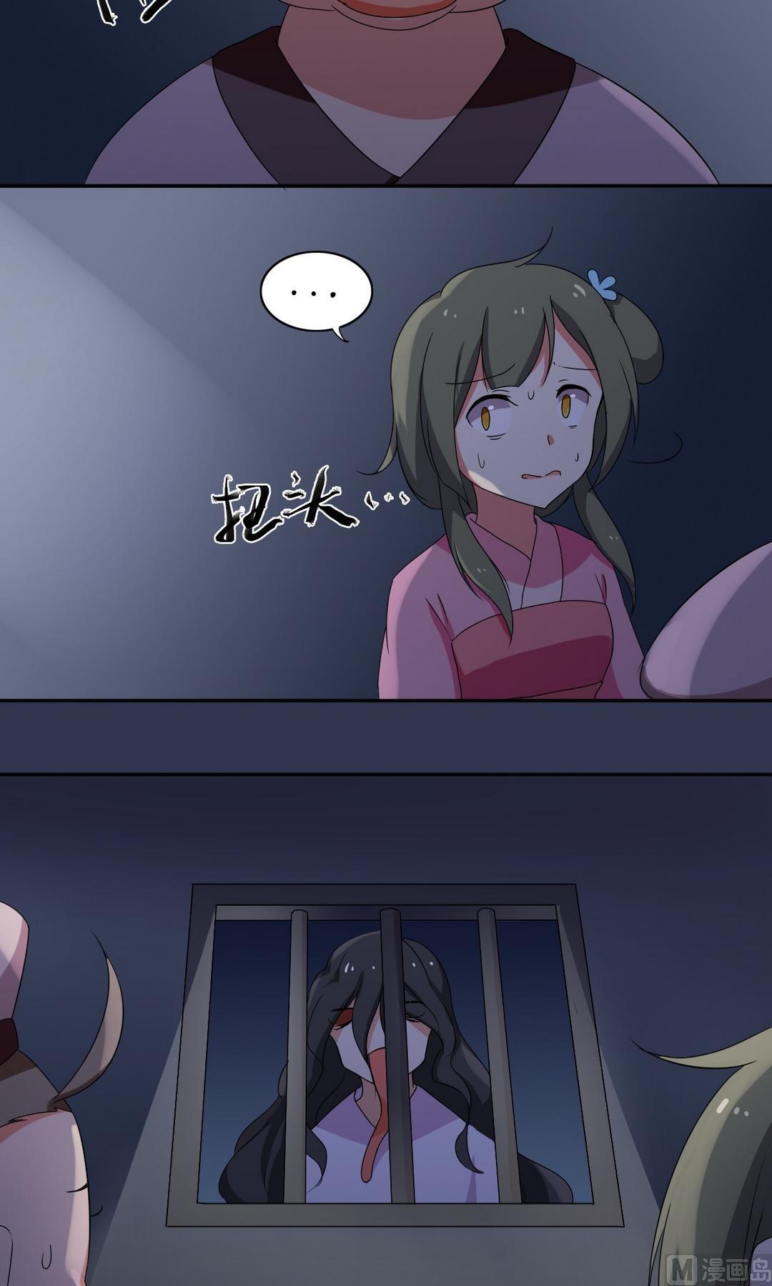 第41话 闹鬼（上）-第42话