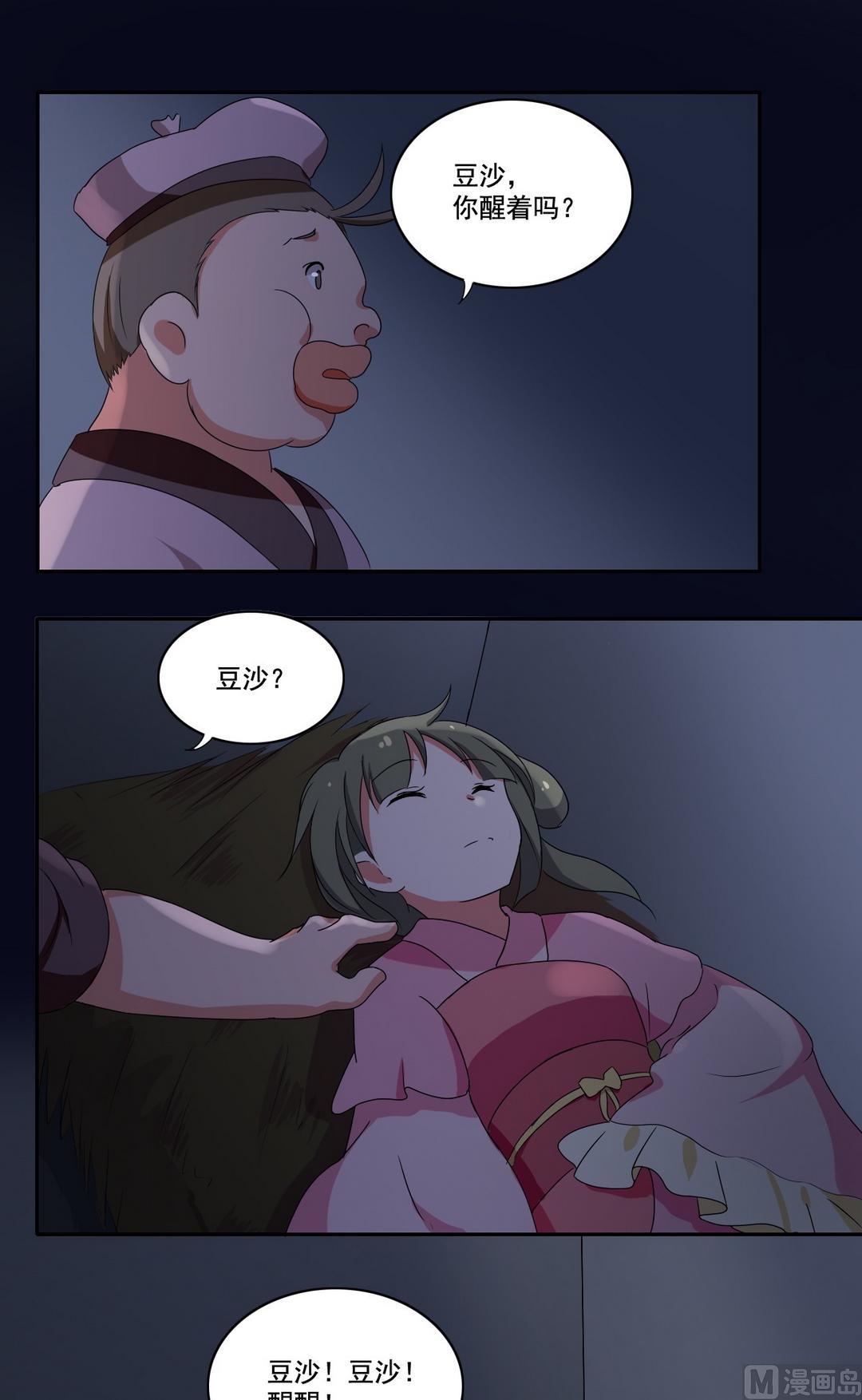 第41话 闹鬼（上）-第42话