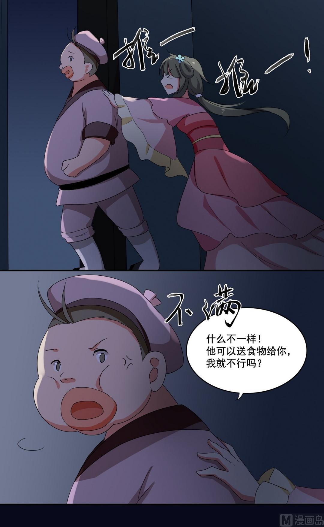 第41话 闹鬼（上）-第42话