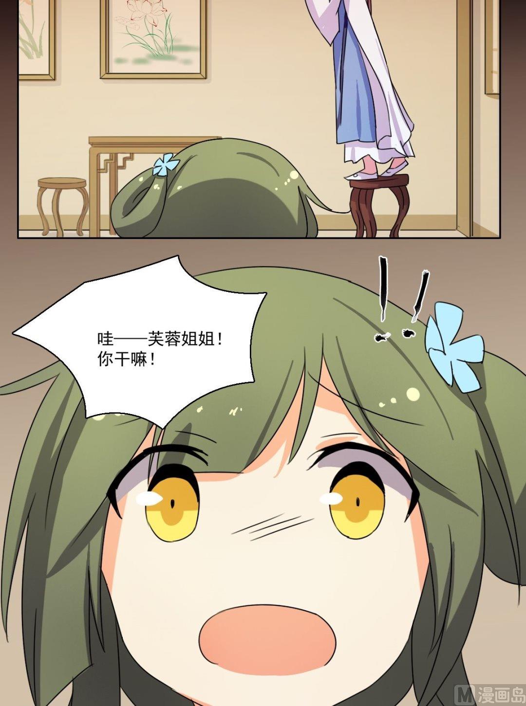 第45话 处罚（中）-第46话