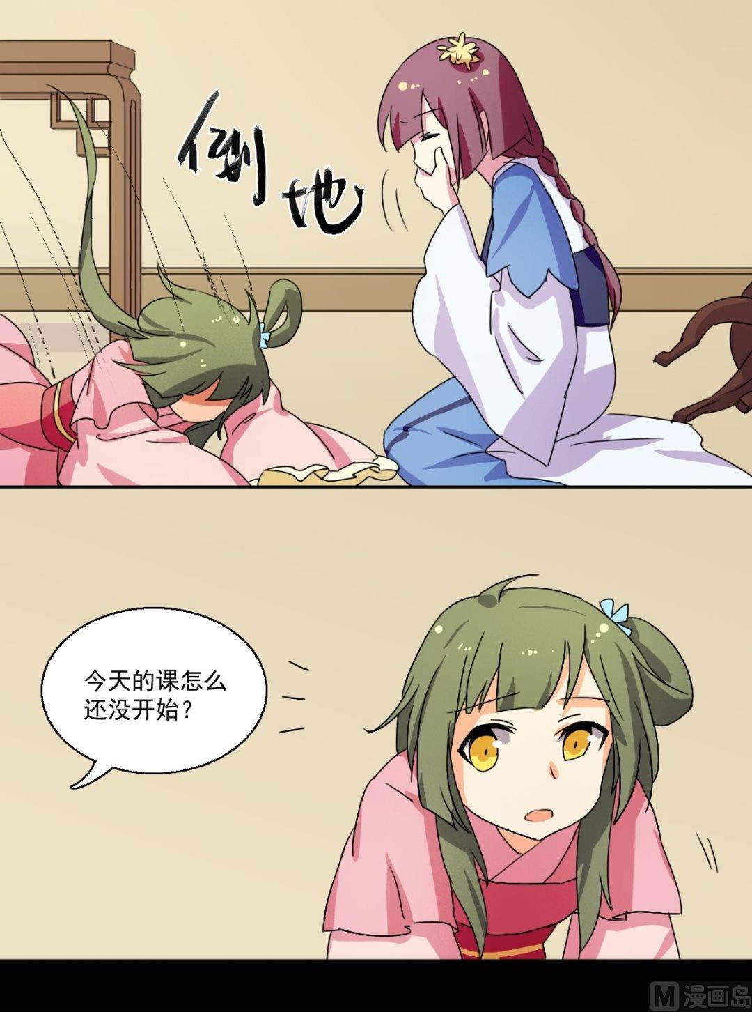 第45话 处罚（中）-第46话