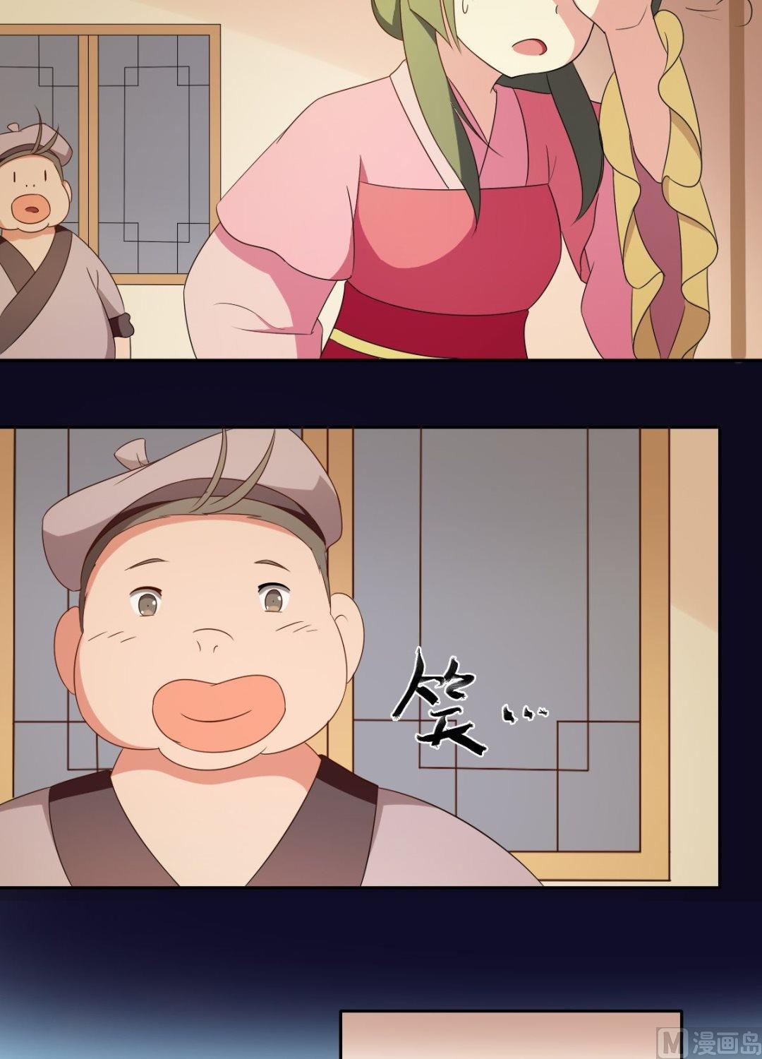 第47话 下山-第48话