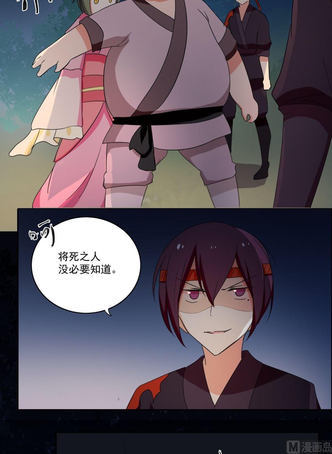 第49话 我会保护你（中）-第50话