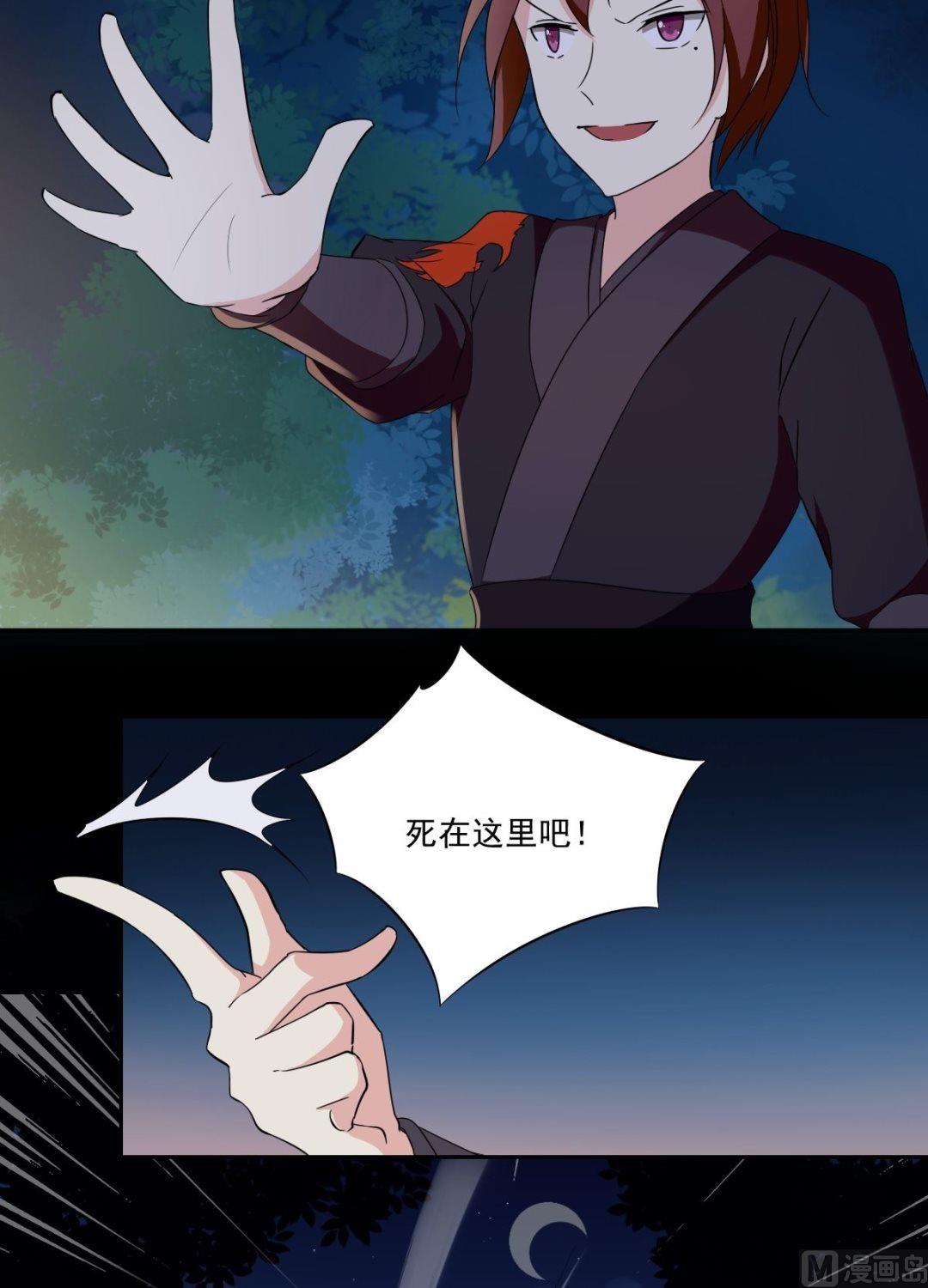 第49话 我会保护你（中）-第50话