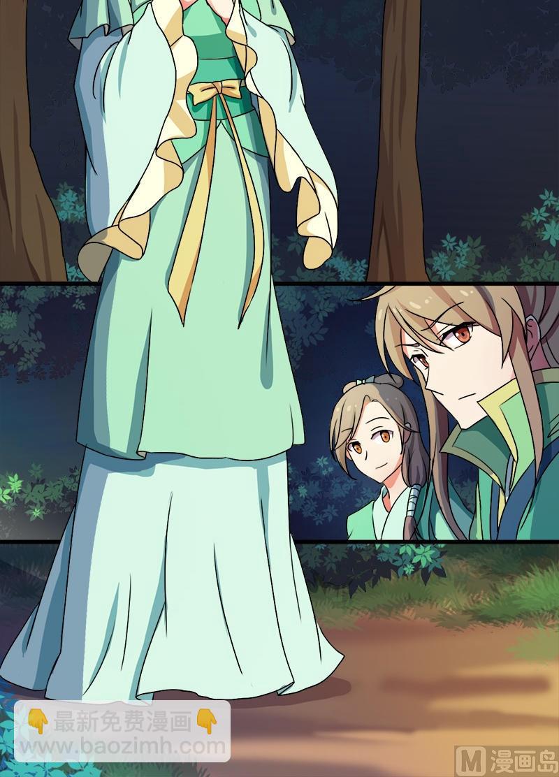 第5话 被看光了-第6话