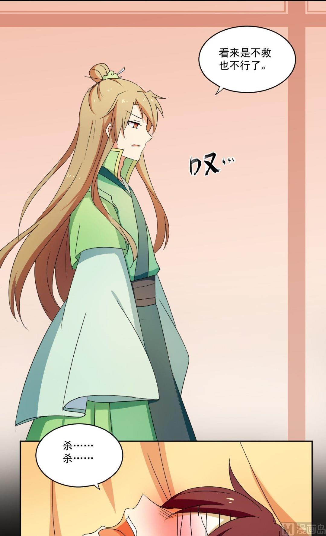 第51话 药神谷-第52话