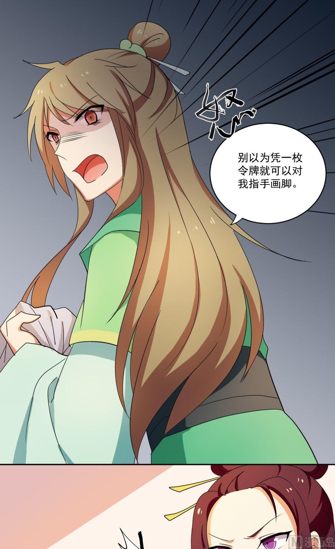 第51话 药神谷-第52话