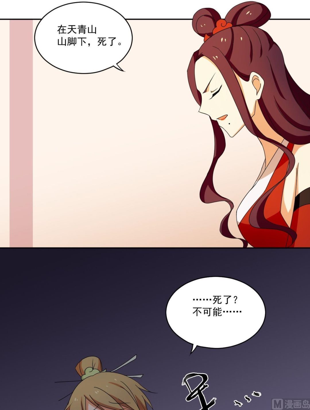 第51话 药神谷-第52话