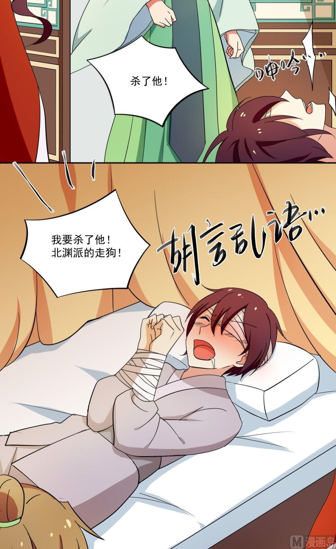 第51话 药神谷-第52话