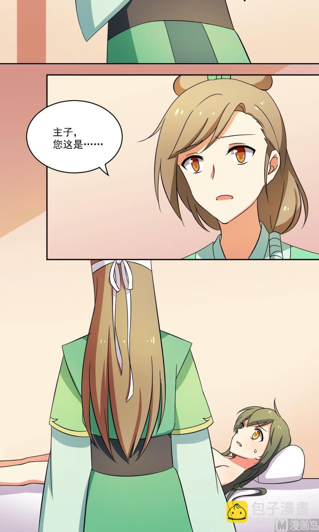 第059话 针灸（上）-第60话