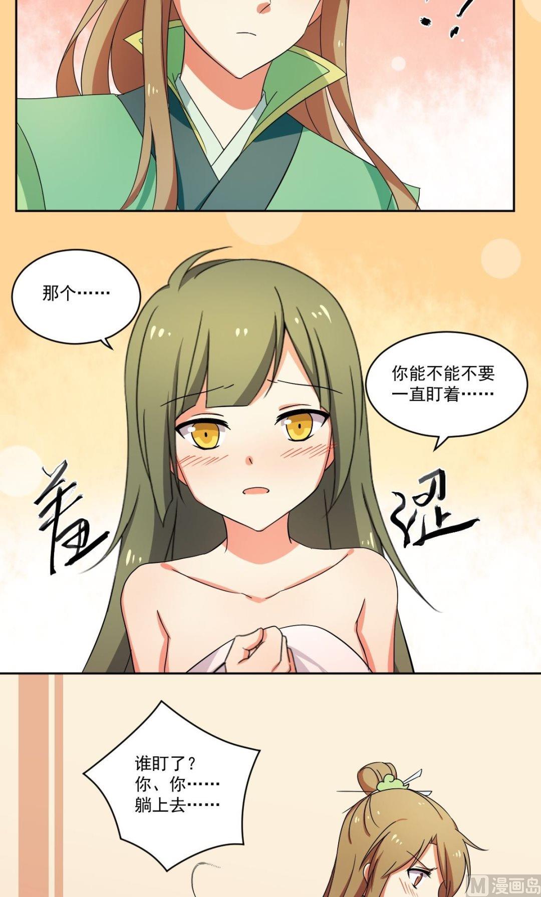 第059话 针灸（上）-第60话