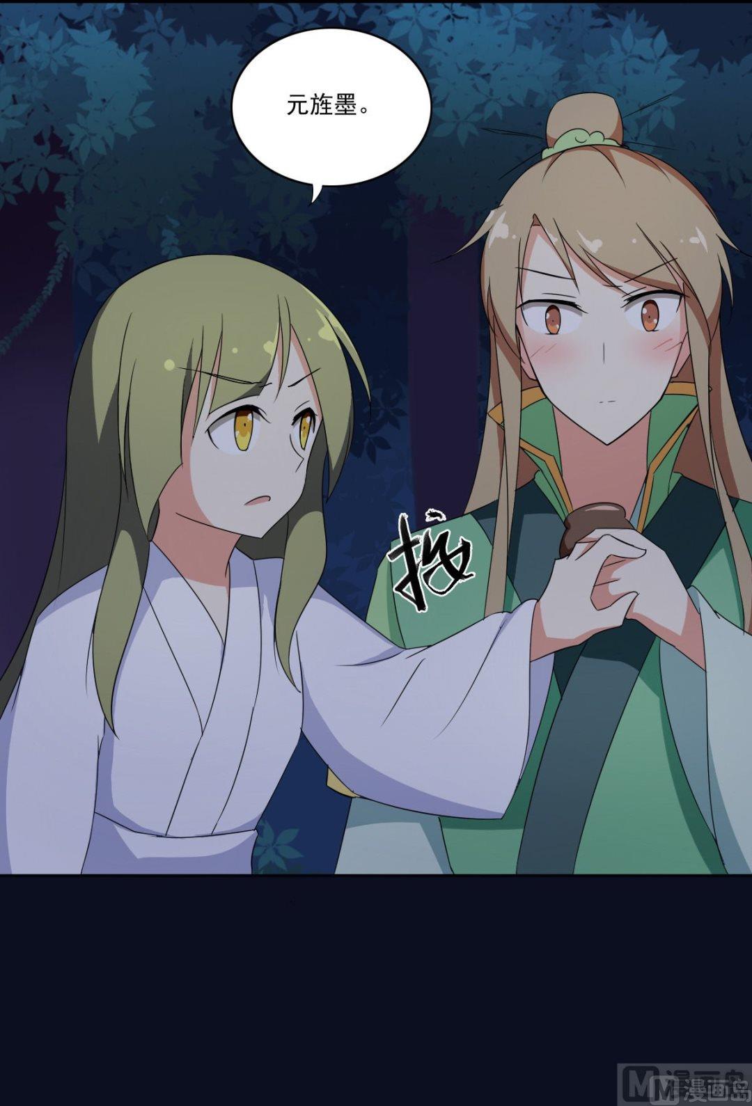 第061话 喝酒（上）-第62话