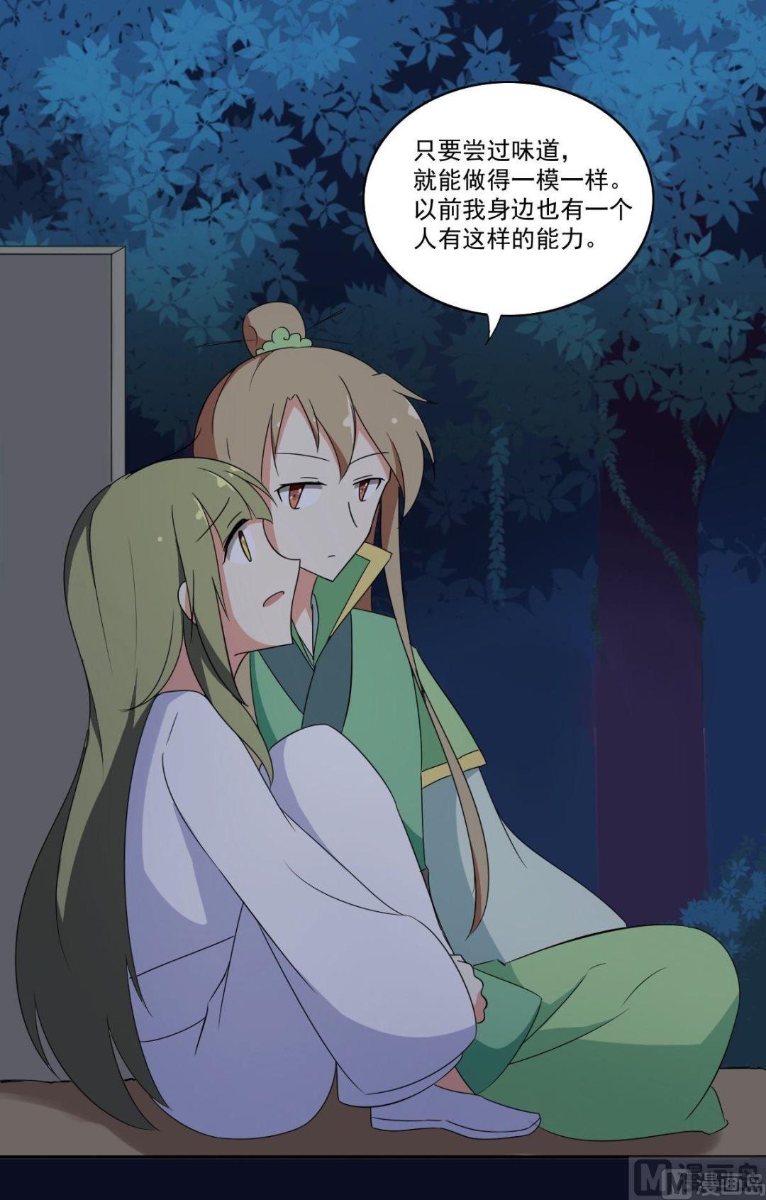 第061话 喝酒（上）-第62话