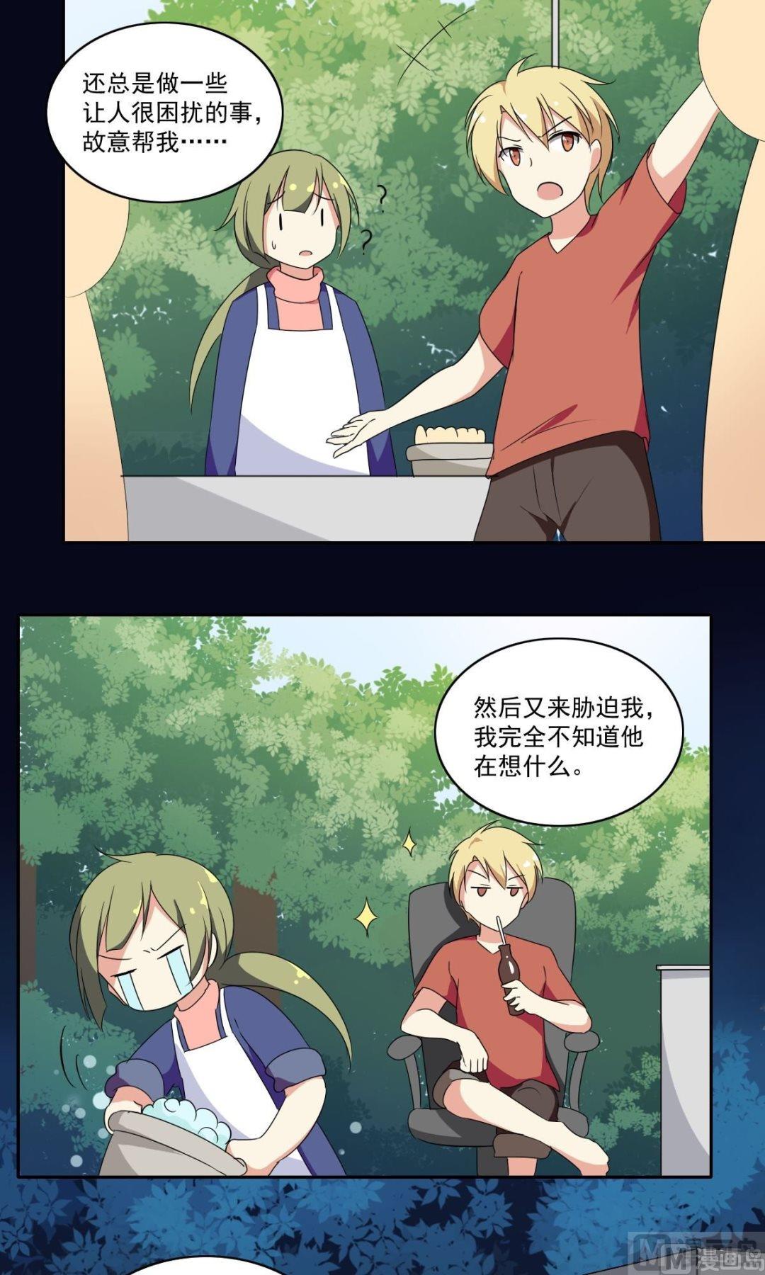 第061话 喝酒（上）-第62话